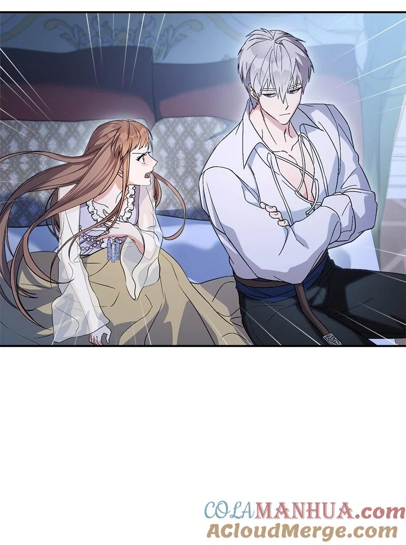 错把结婚当交易，却意外的甜蜜？ 15 深夜造访 第65页