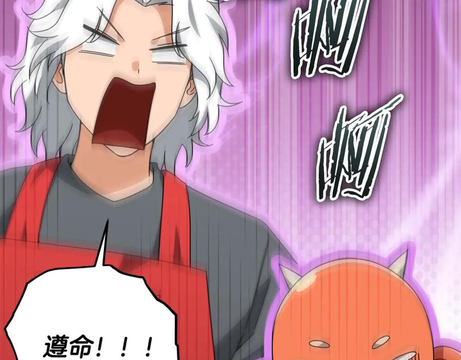 我爸太强了！ - 第171话 教坏新人 - 第175张图