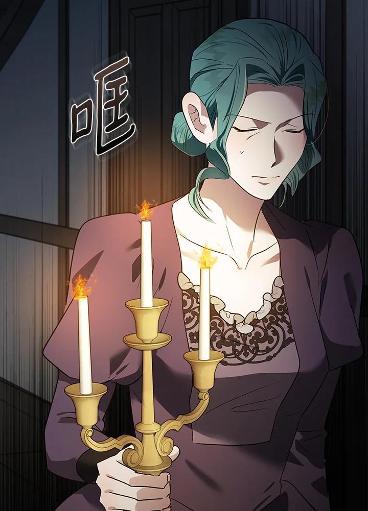 恶女的王座 第178话 第30页