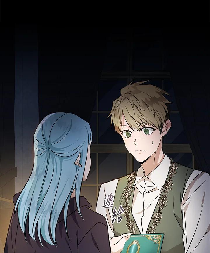 恶女的王座 第178话 第50页