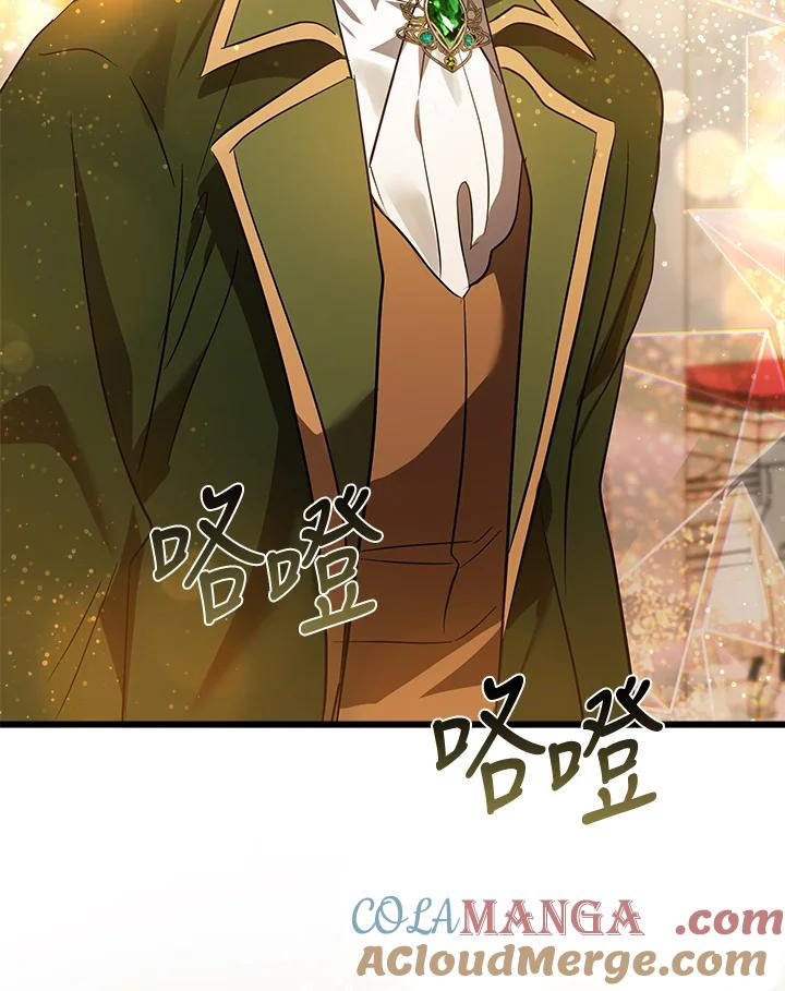 恶女的王座 第178话 第37页
