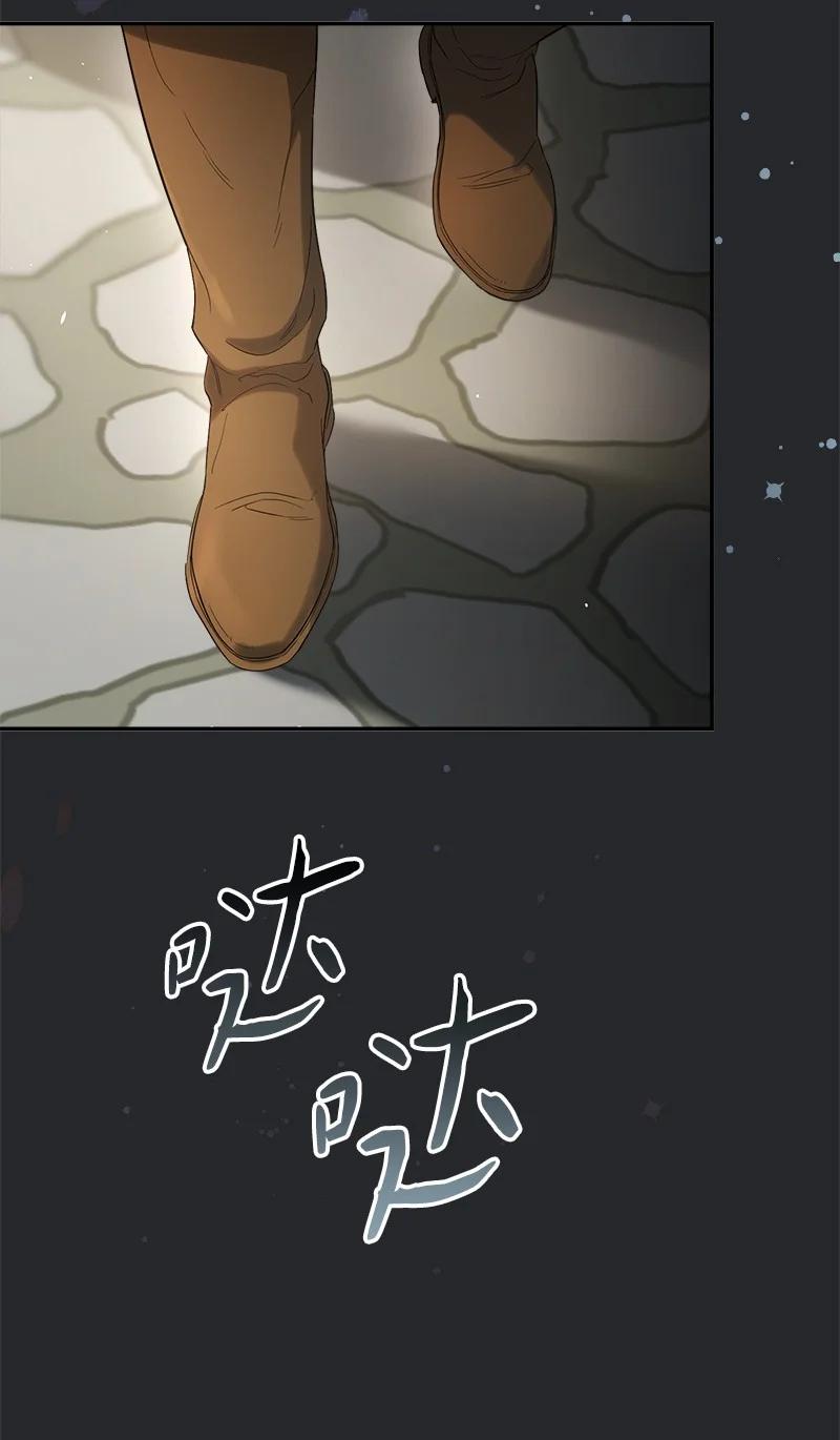 错把结婚当交易，却意外的甜蜜？ 16 惊喜 第129页