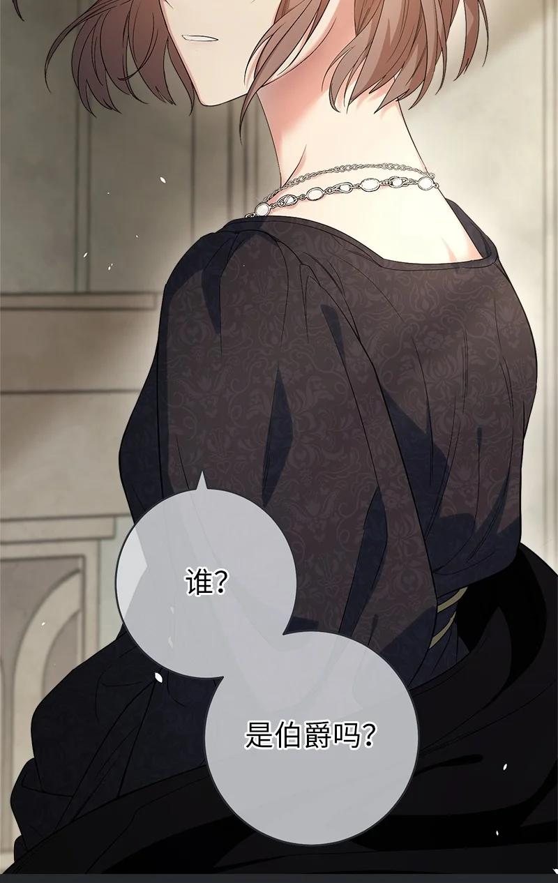 错把结婚当交易，却意外的甜蜜？ 16 惊喜 第127页