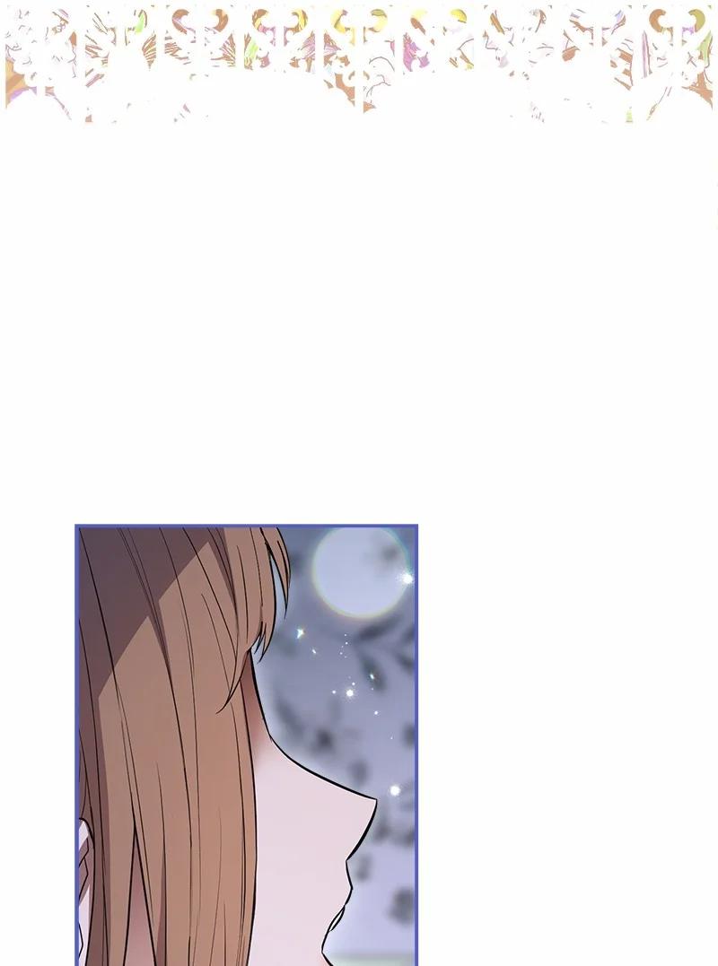 错把结婚当交易，却意外的甜蜜？ 16 惊喜 第9页