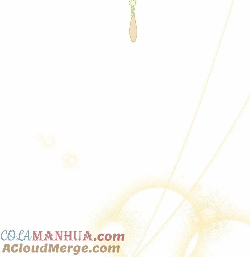 错把结婚当交易，却意外的甜蜜？ 17 兑现承诺 第65页