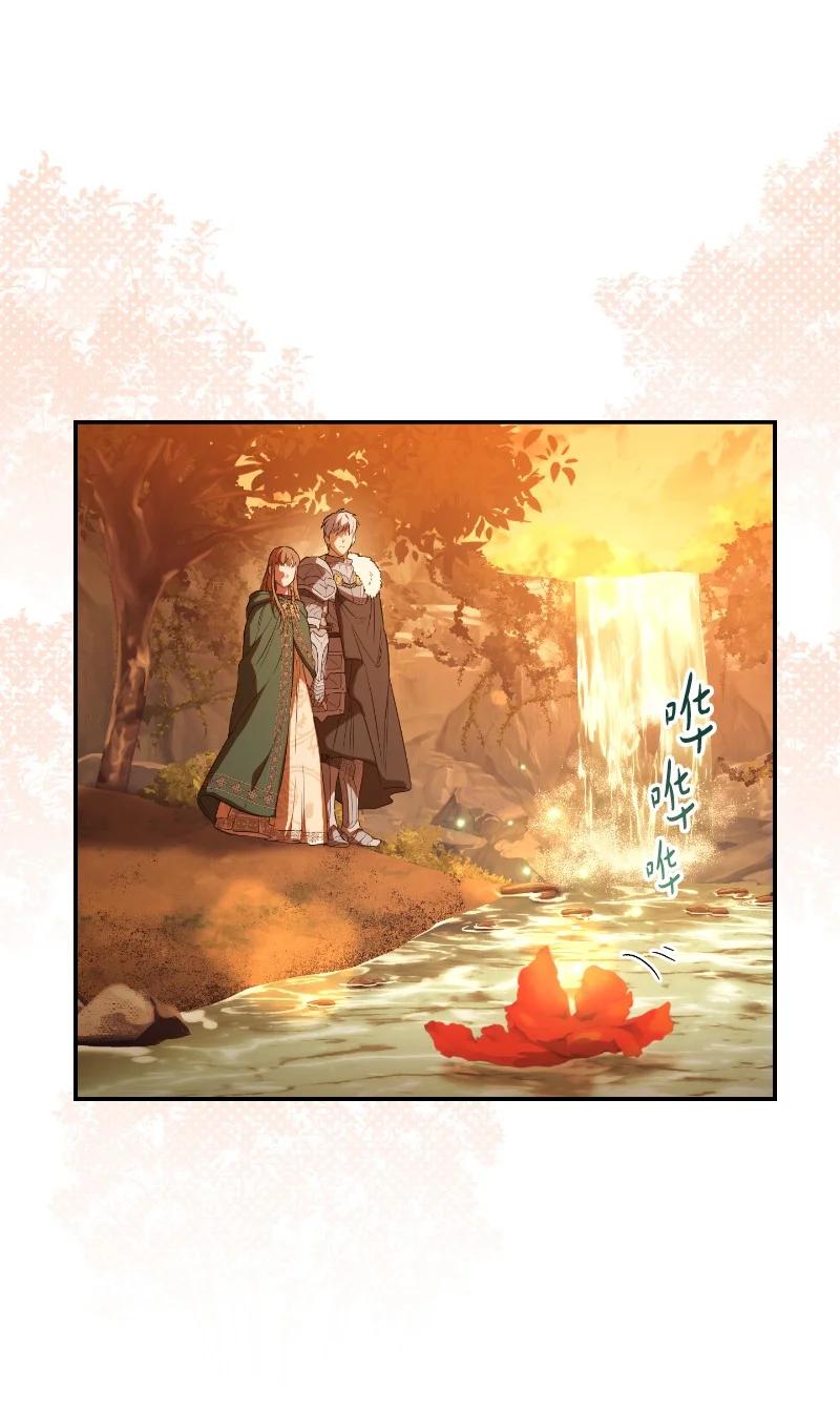 错把结婚当交易，却意外的甜蜜？ 22 选择权 第7页