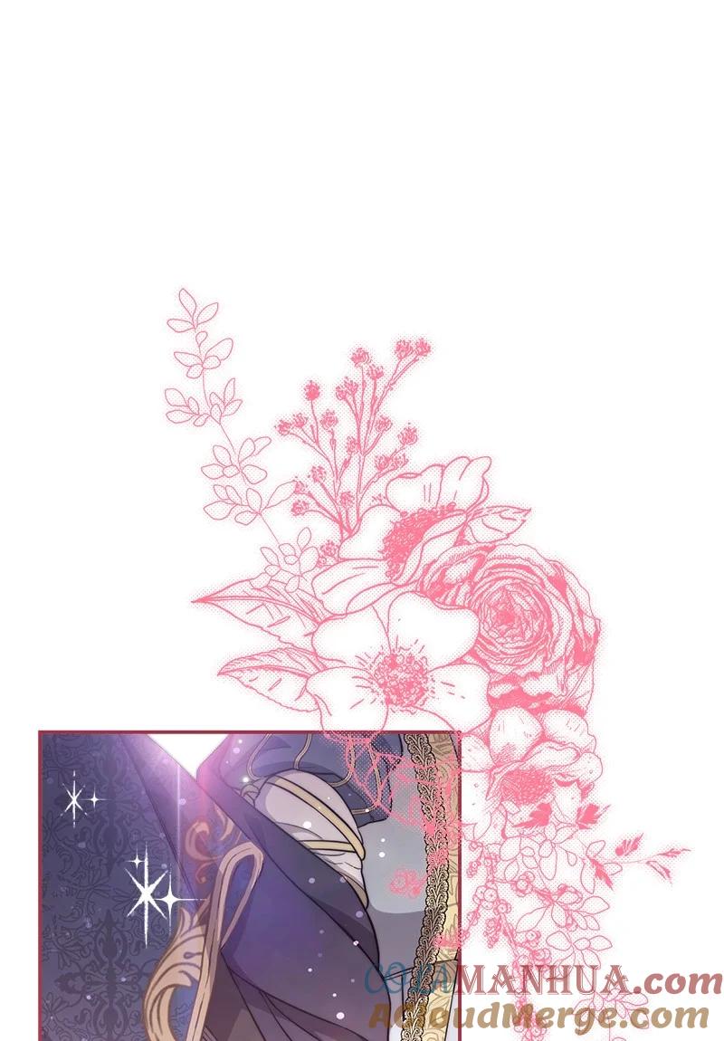 错把结婚当交易，却意外的甜蜜？ 23 谒见陛下 第49页