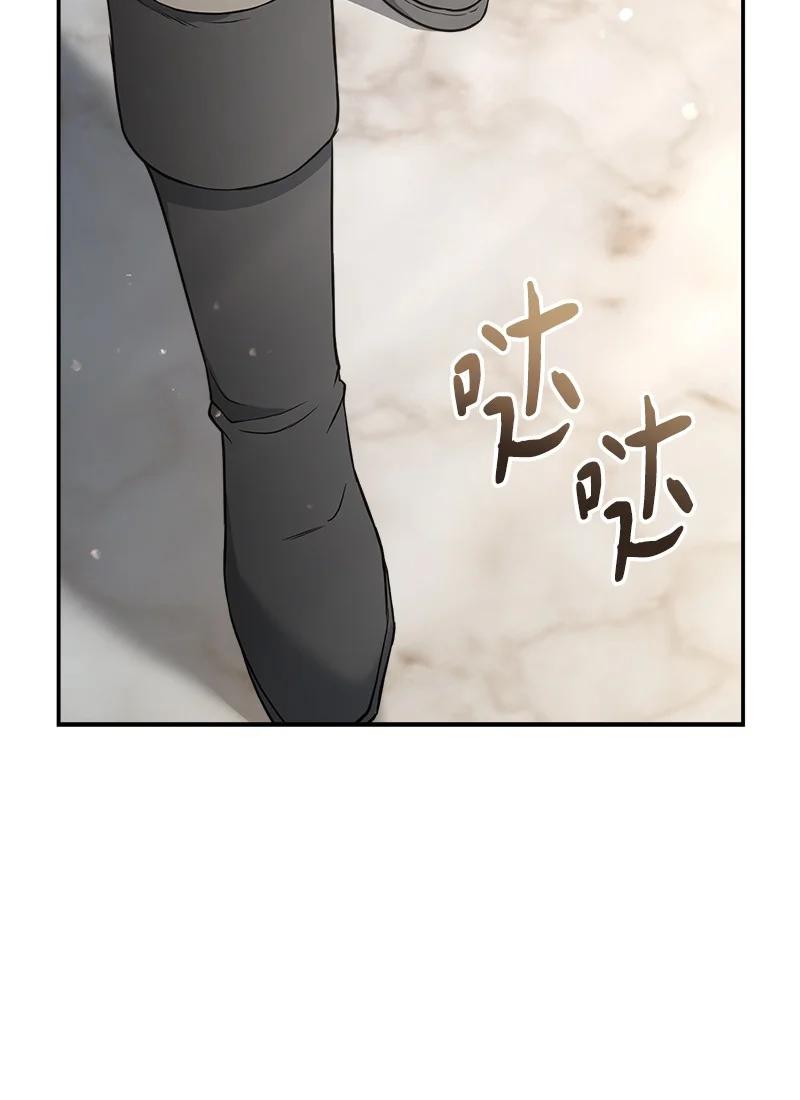 错把结婚当交易，却意外的甜蜜？ 25 夜幕降临 第94页
