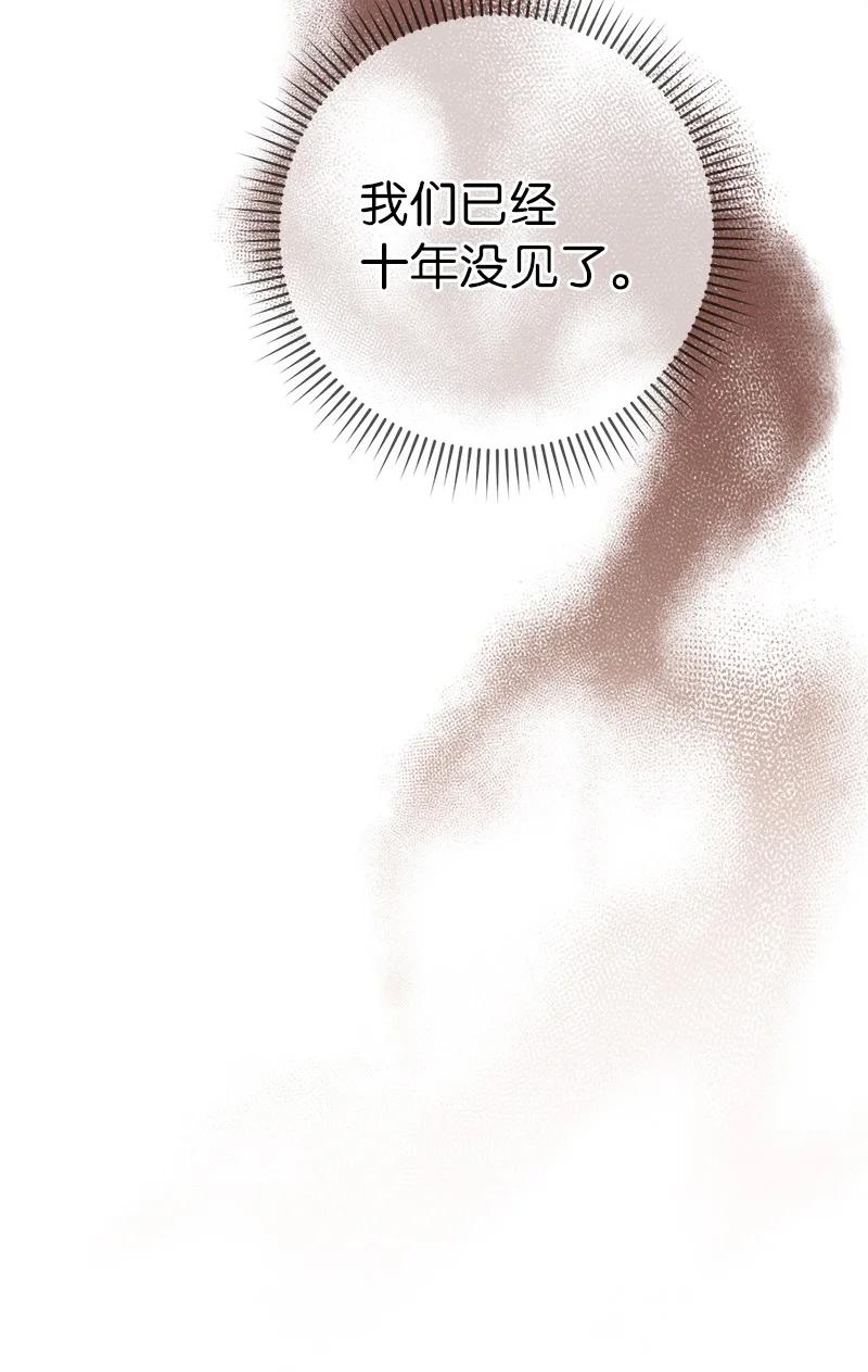 错把结婚当交易，却意外的甜蜜？ 27 如约而至 第113页