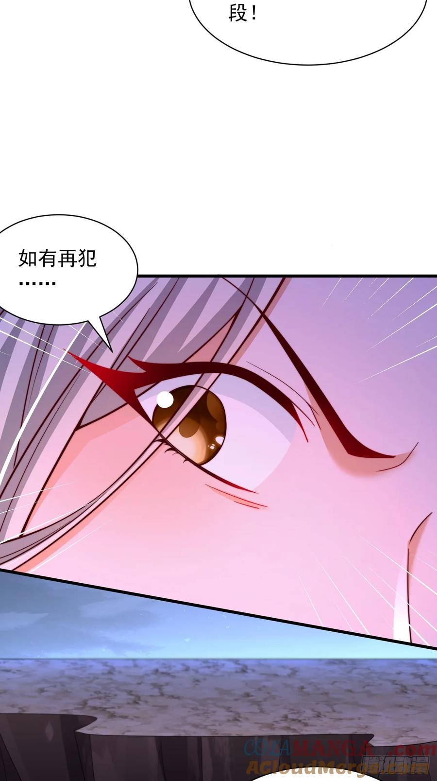 《表白美女宗主后，我无敌了？》第27话 绝对力量的碾压 第19页