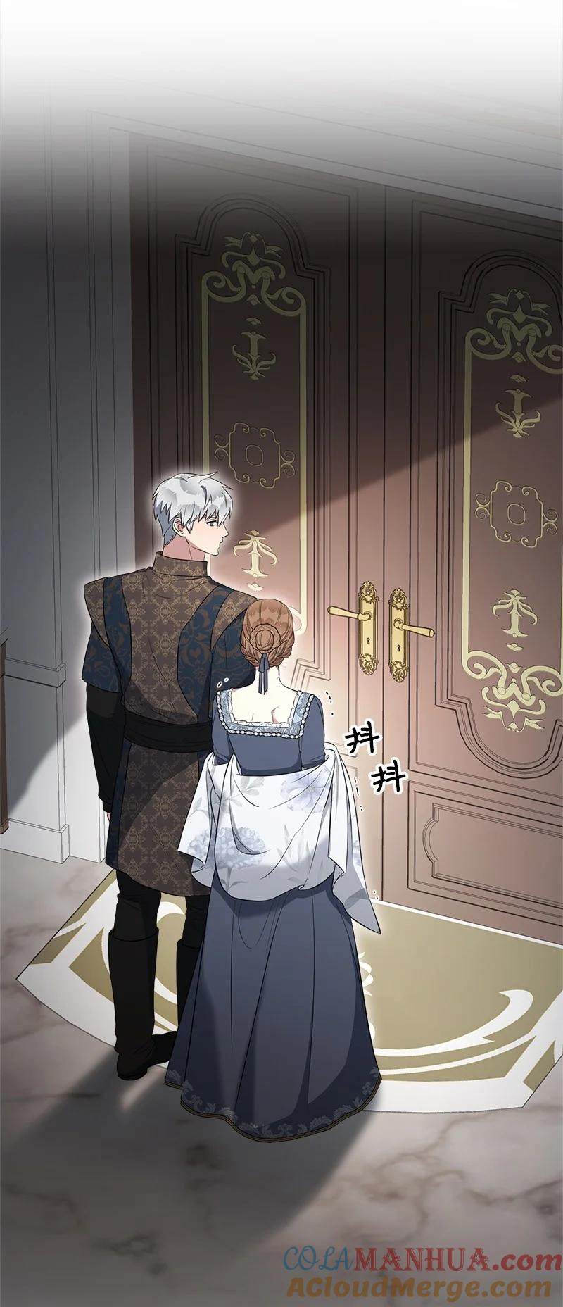 错把结婚当交易，却意外的甜蜜？ 27 如约而至 第76页