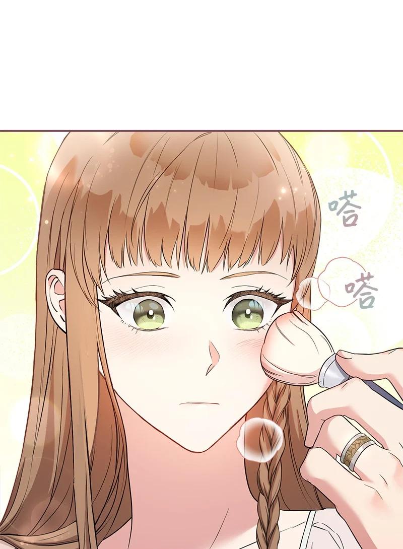 错把结婚当交易，却意外的甜蜜？ 27 如约而至 第54页