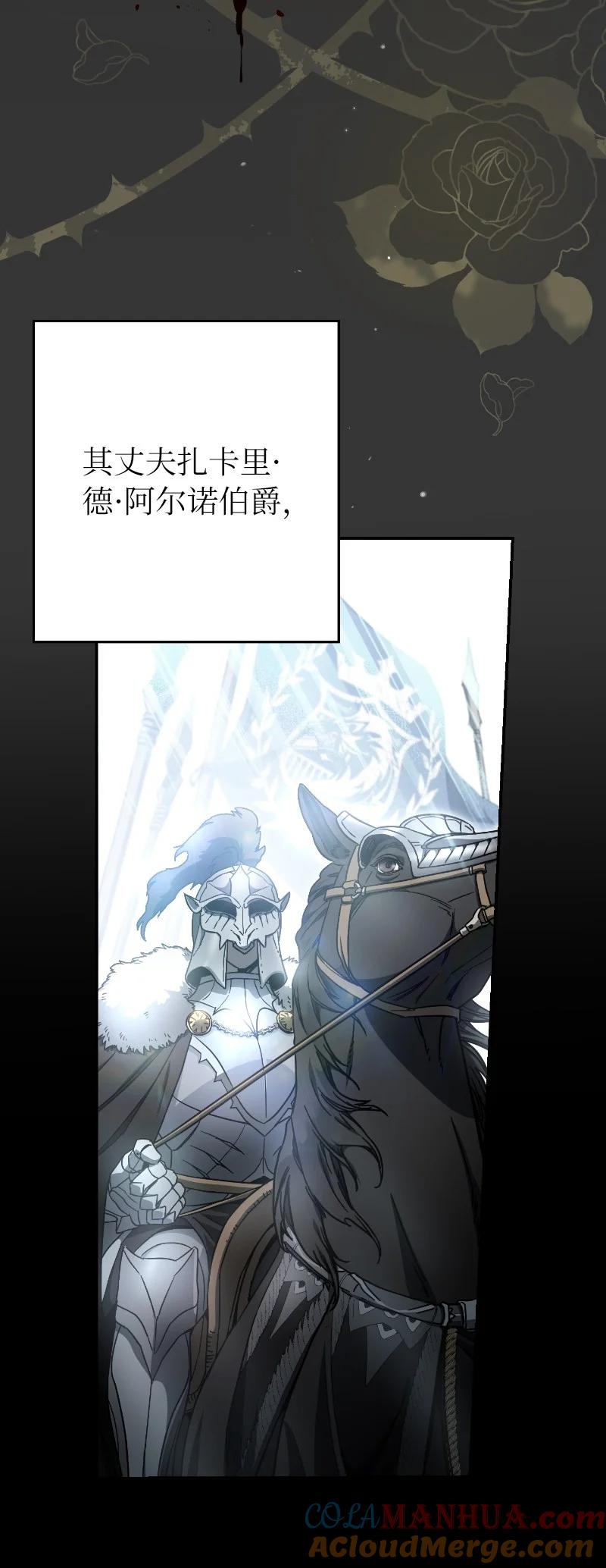 错把结婚当交易，却意外的甜蜜？ 01 重回十八岁 第37页