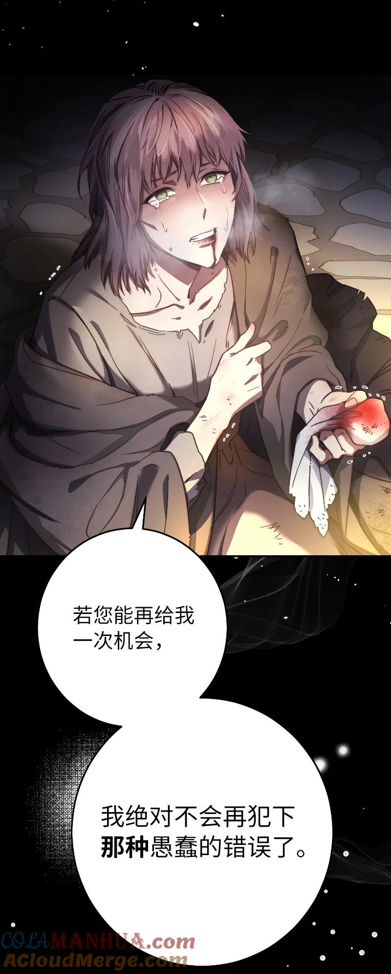错把结婚当交易，却意外的甜蜜？ 01 重回十八岁 第9页