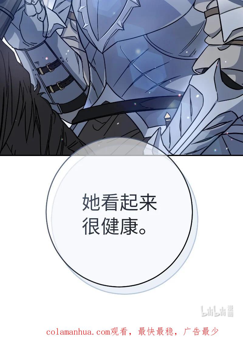 错把结婚当交易，却意外的甜蜜？ 01 重回十八岁 第136页