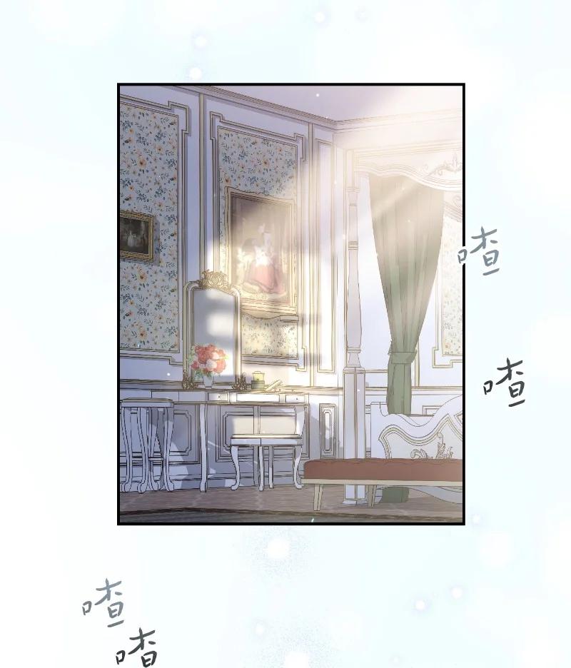 错把结婚当交易，却意外的甜蜜？ 01 重回十八岁 第19页