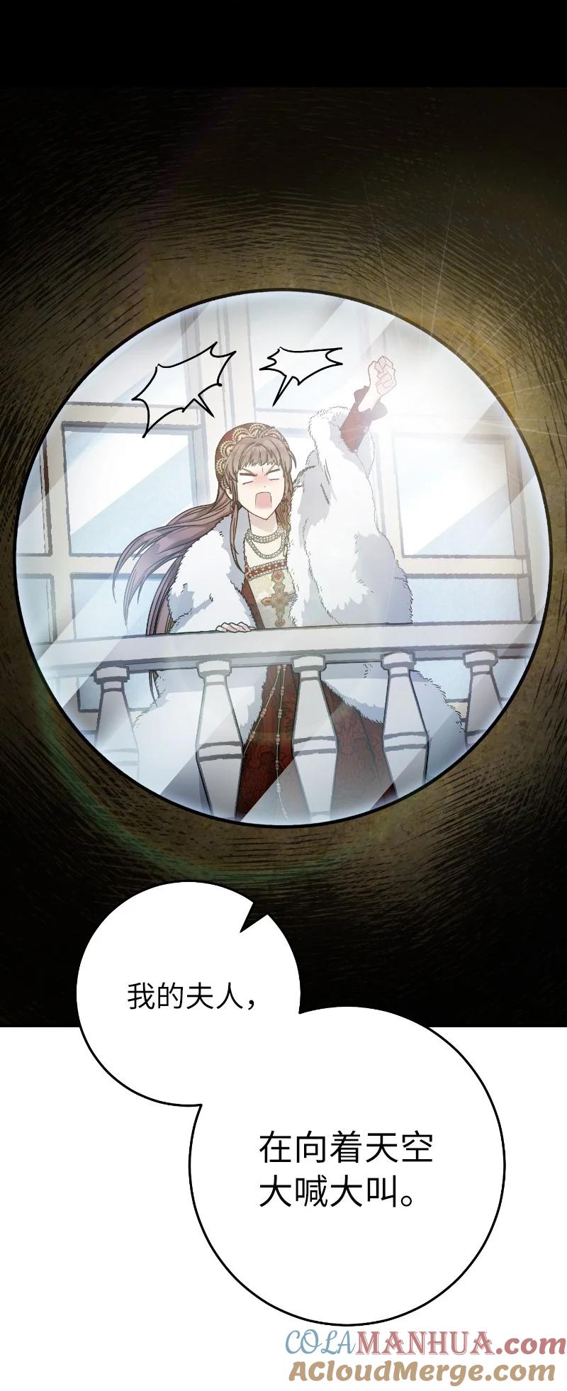 错把结婚当交易，却意外的甜蜜？ 01 重回十八岁 第133页