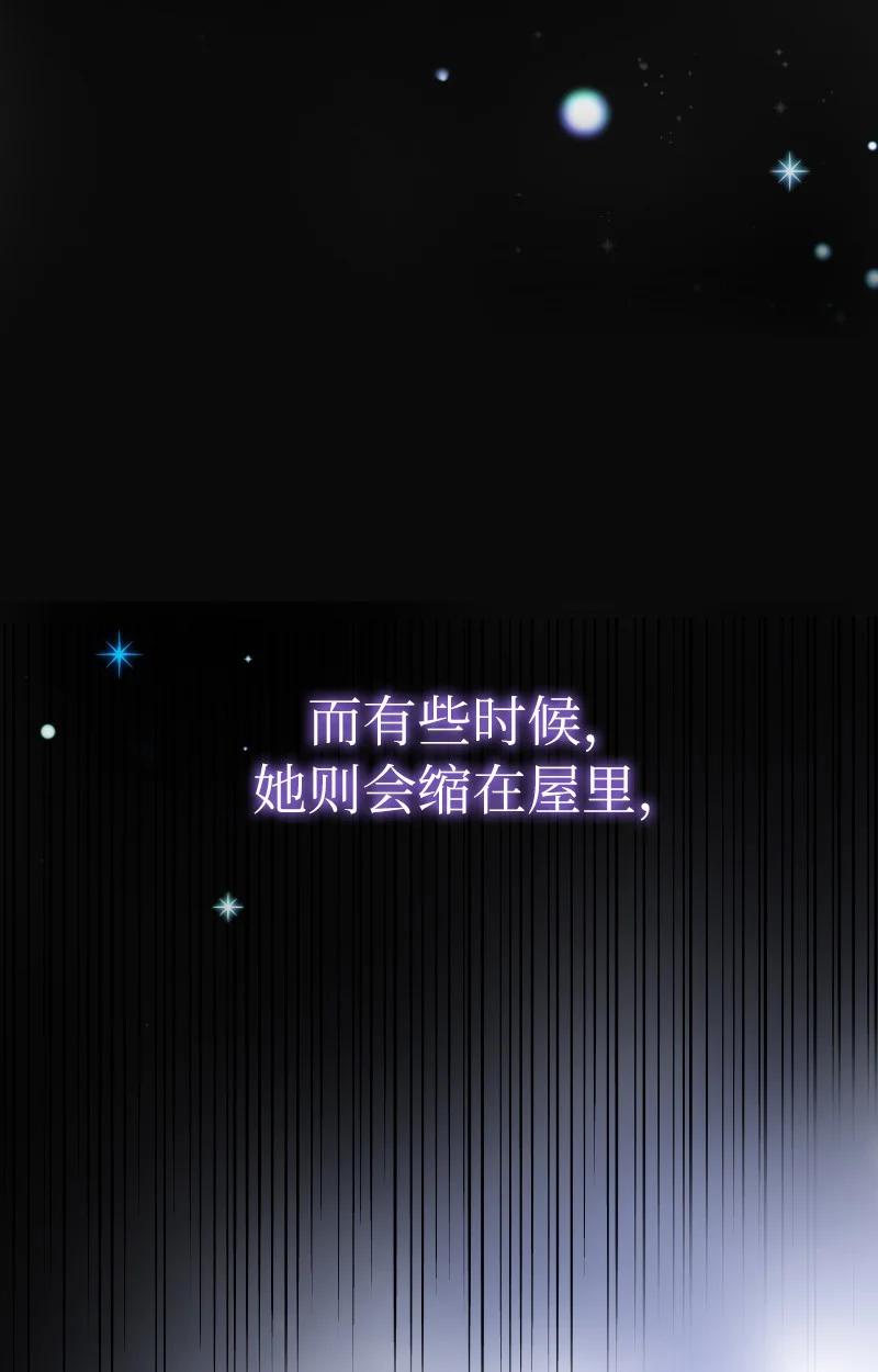 错把结婚当交易，却意外的甜蜜？ 01 重回十八岁 第43页