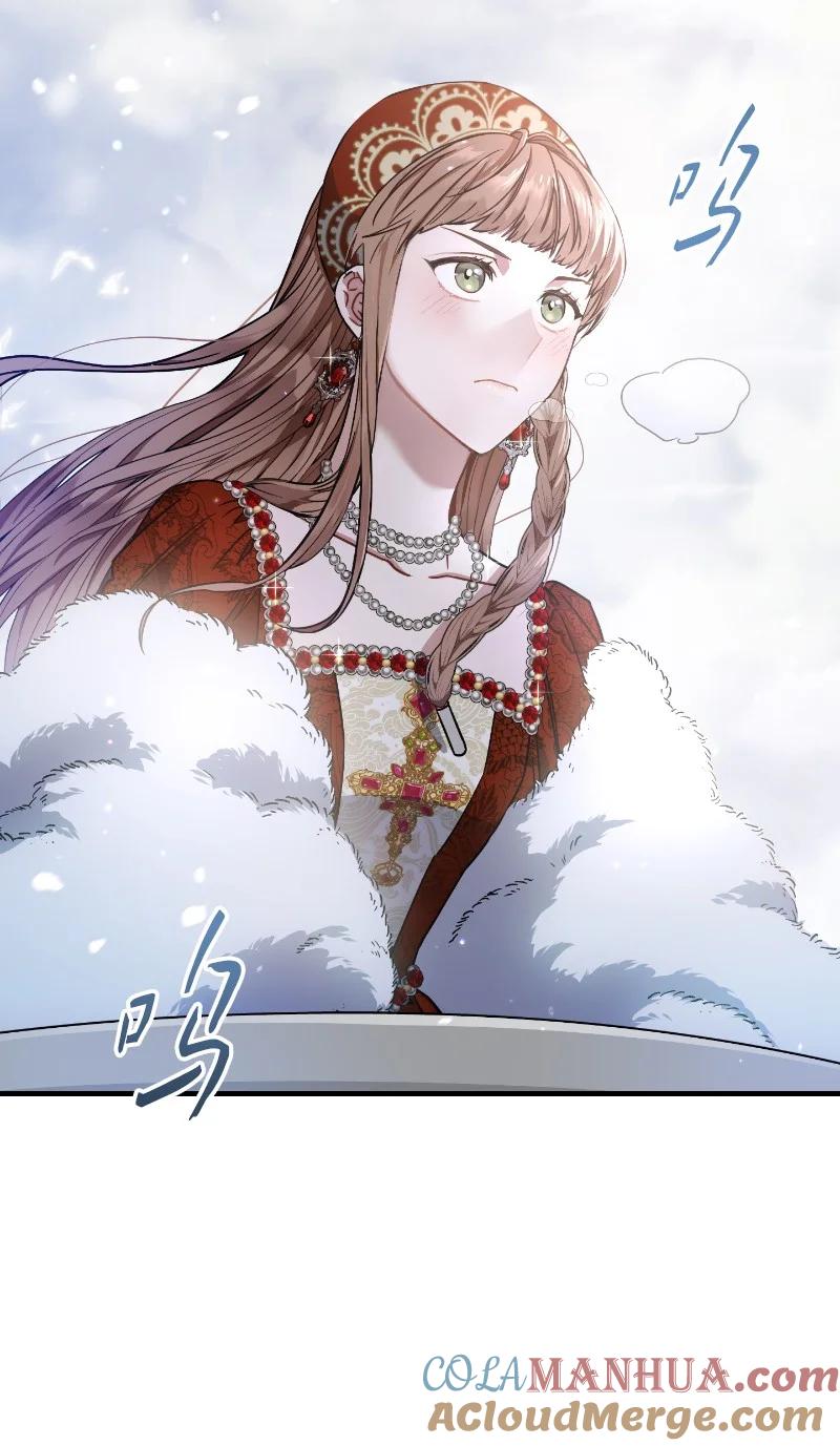 错把结婚当交易，却意外的甜蜜？ 01 重回十八岁 第121页
