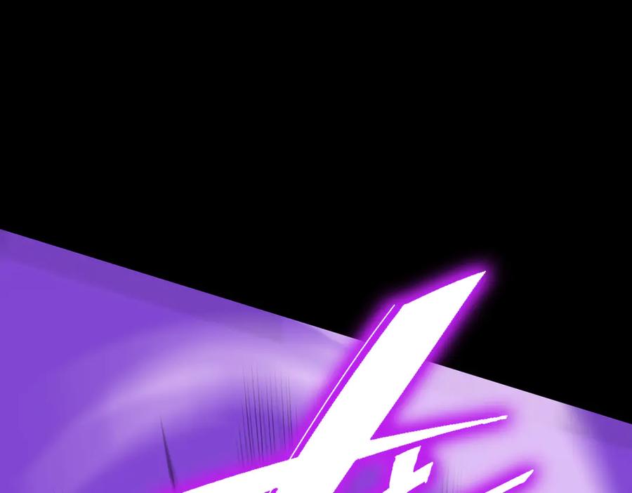 《SSS级超越常理的圣骑士》第30话 魅魔姜初然 第104页