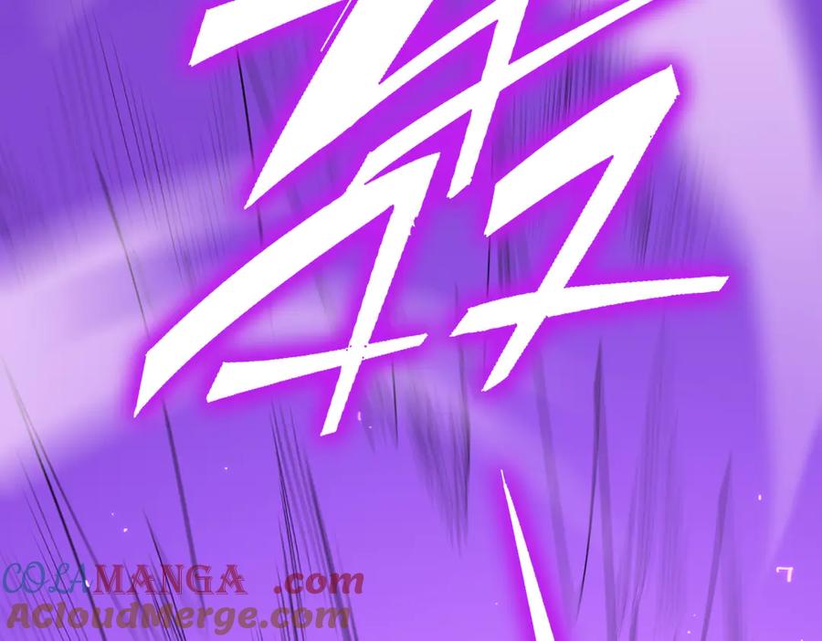 《SSS级超越常理的圣骑士》第30话 魅魔姜初然 第105页