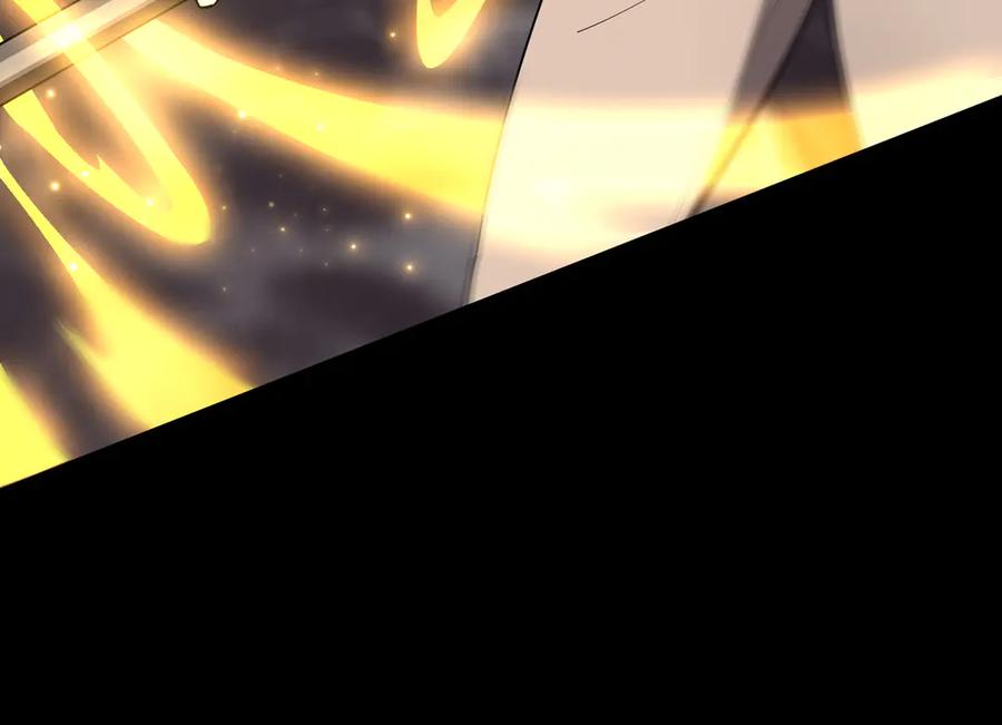 《SSS级超越常理的圣骑士》第30话 魅魔姜初然 第120页