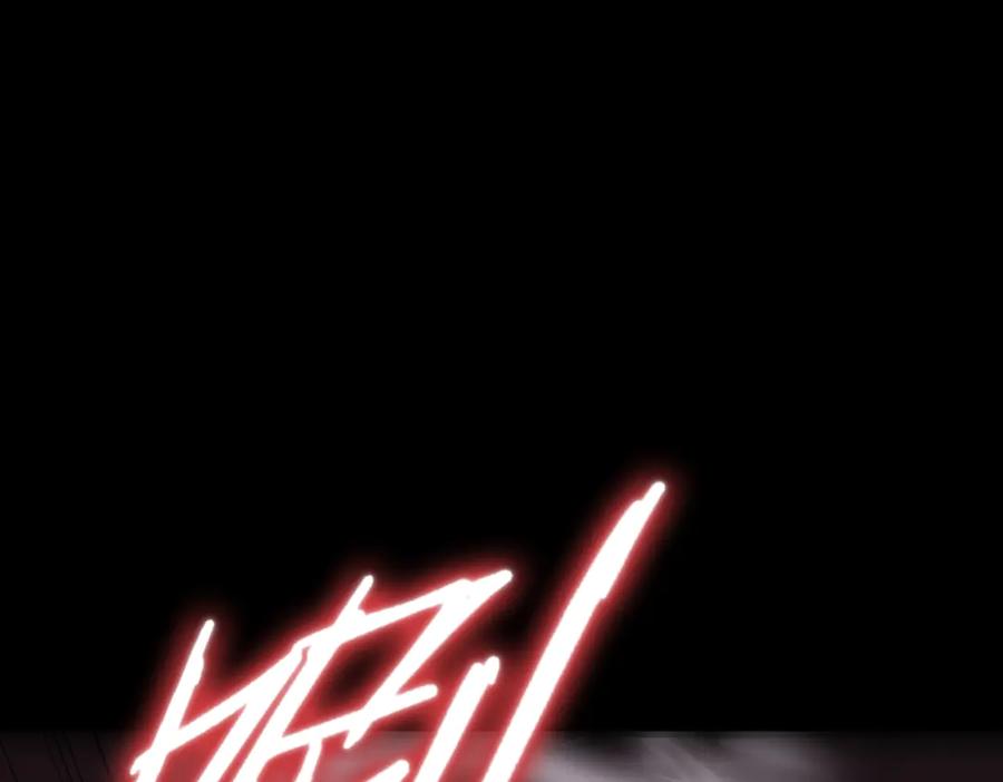 《SSS级超越常理的圣骑士》第30话 魅魔姜初然 第44页