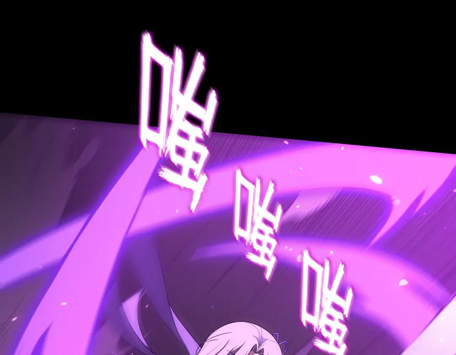 《SSS级超越常理的圣骑士》第30话 魅魔姜初然 第66页
