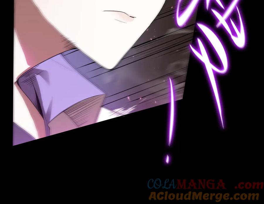 《SSS级超越常理的圣骑士》第30话 魅魔姜初然 第61页