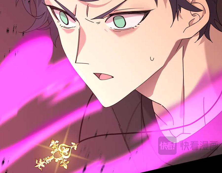 《SSS级超越常理的圣骑士》第30话 魅魔姜初然 第138页