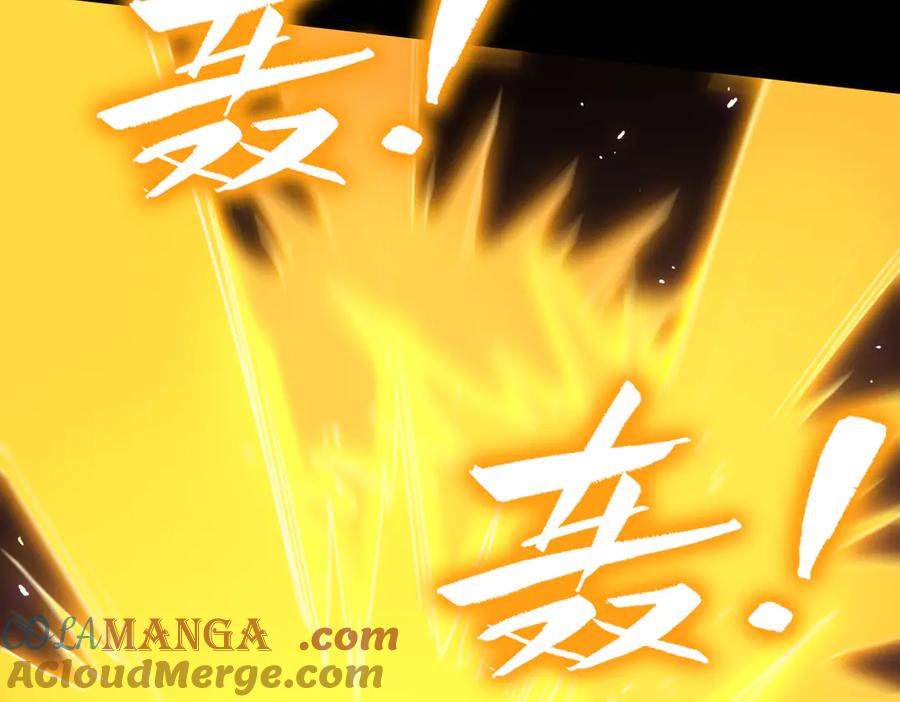 《SSS级超越常理的圣骑士》第30话 魅魔姜初然 第73页