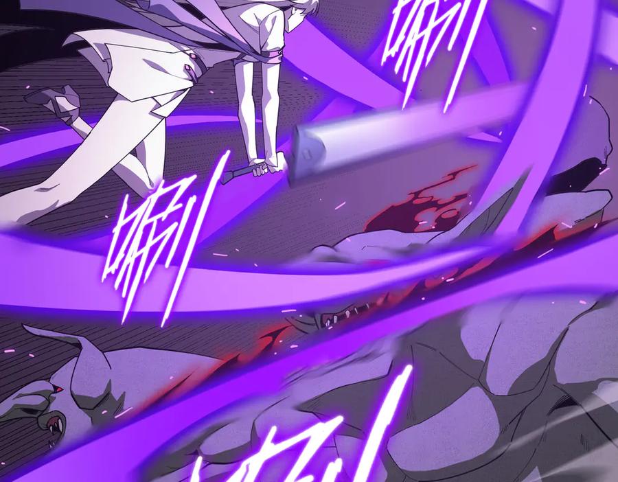 《SSS级超越常理的圣骑士》第30话 魅魔姜初然 第71页
