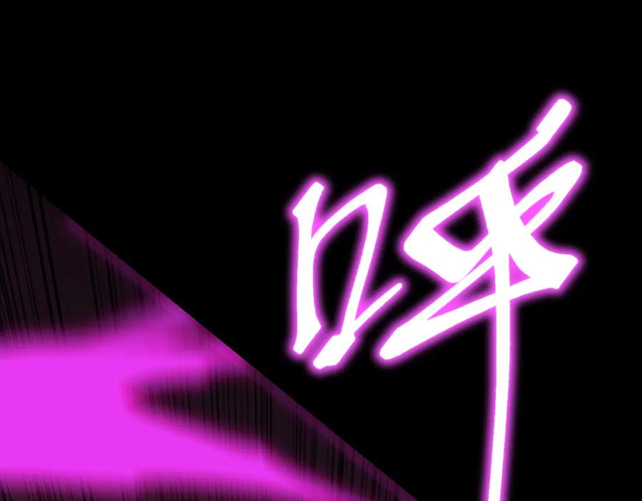 《SSS级超越常理的圣骑士》第30话 魅魔姜初然 第6页