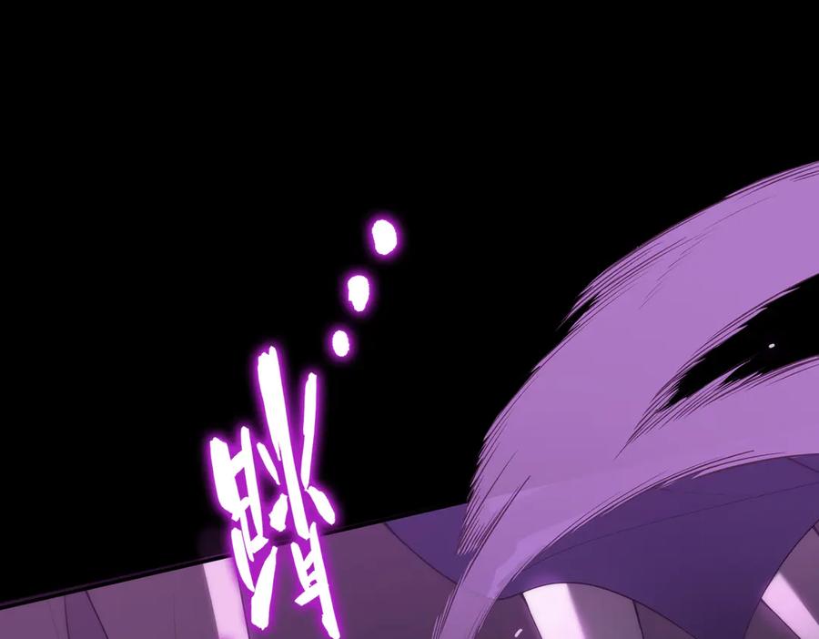 《SSS级超越常理的圣骑士》第30话 魅魔姜初然 第79页