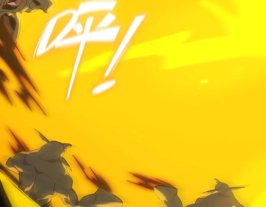 《SSS级超越常理的圣骑士》第30话 魅魔姜初然 第54页