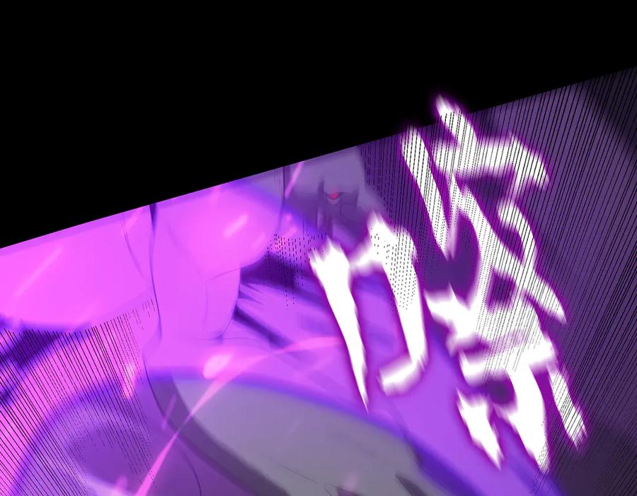 《SSS级超越常理的圣骑士》第30话 魅魔姜初然 第62页