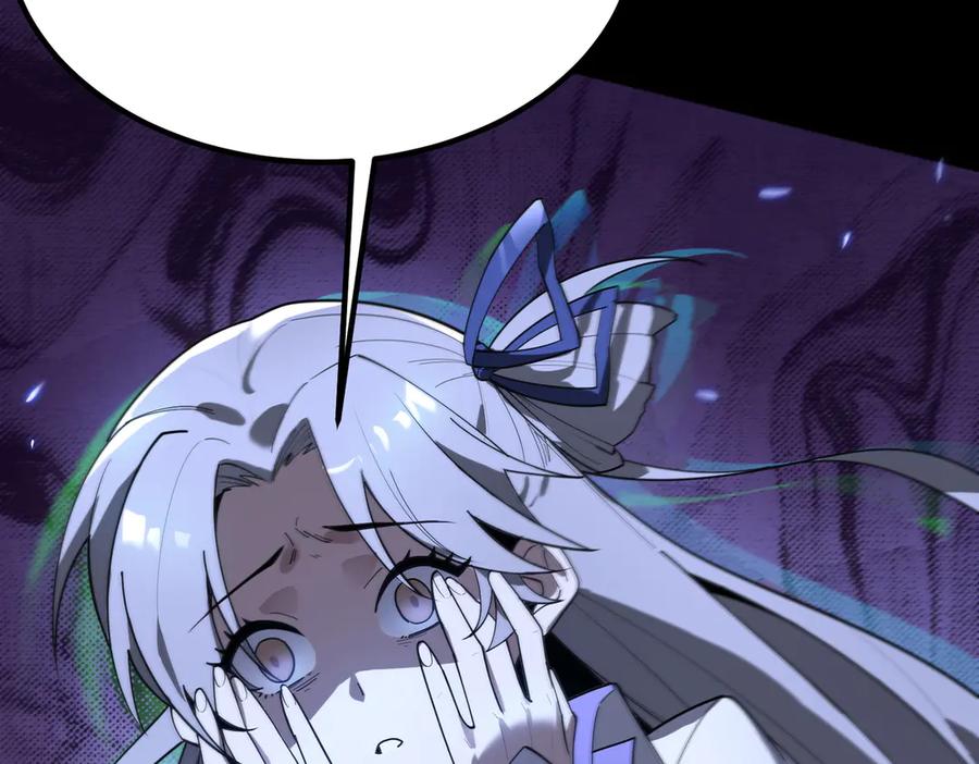 《SSS级超越常理的圣骑士》第30话 魅魔姜初然 第147页