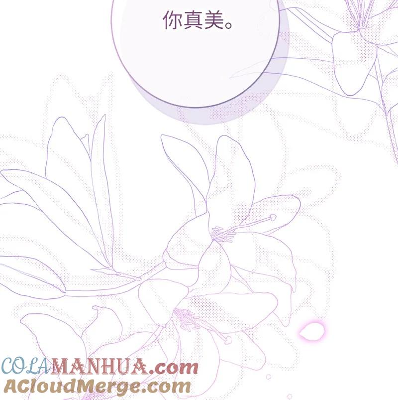 错把结婚当交易，却意外的甜蜜？ 33 狭路相逢 第89页
