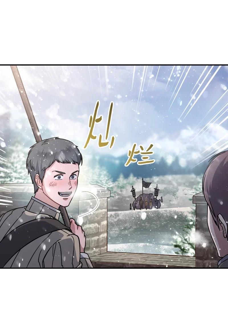 错把结婚当交易，却意外的甜蜜？ 02 久违的丈夫 第3页