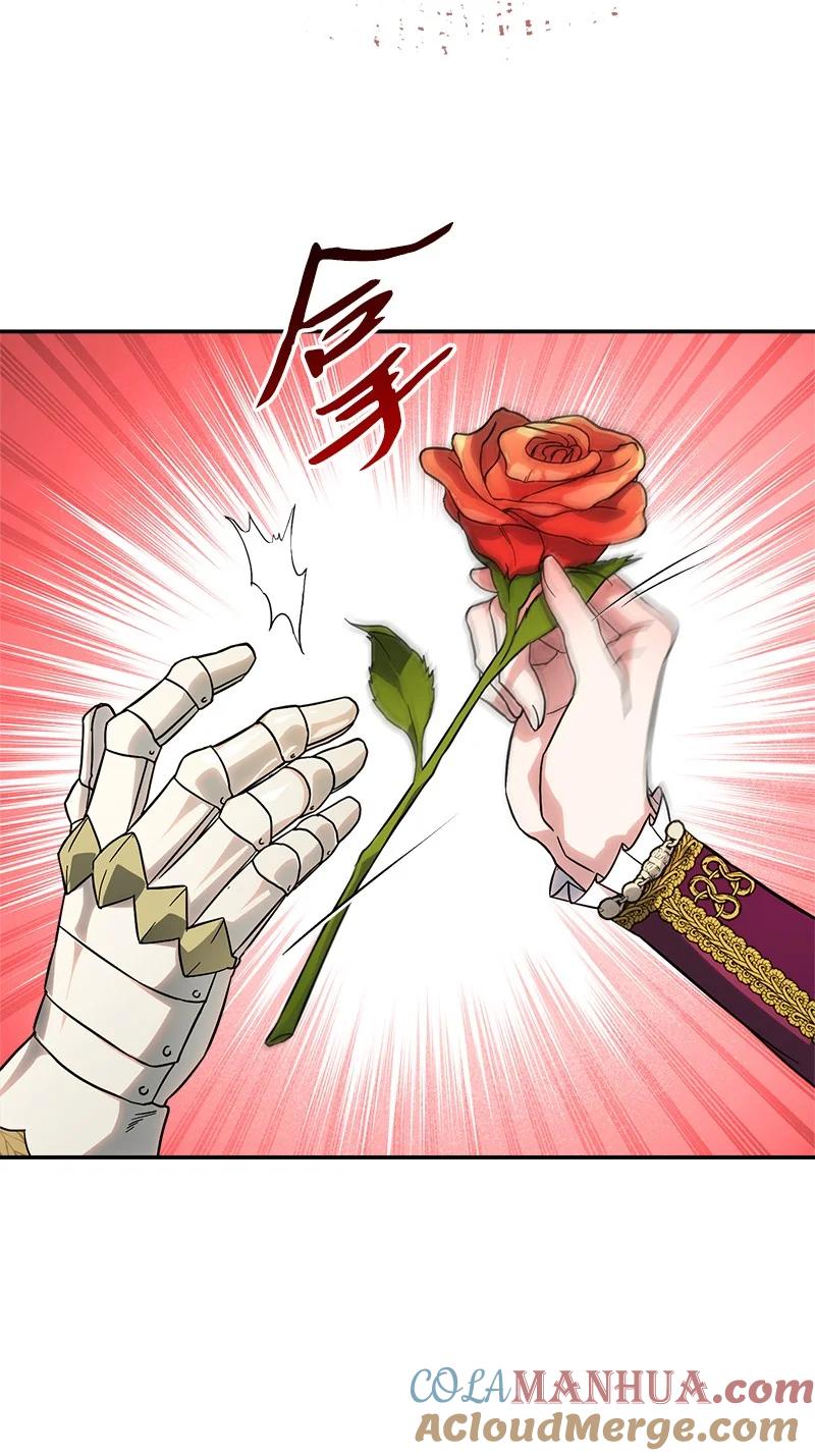 错把结婚当交易，却意外的甜蜜？ 40 闲言碎语 第36页