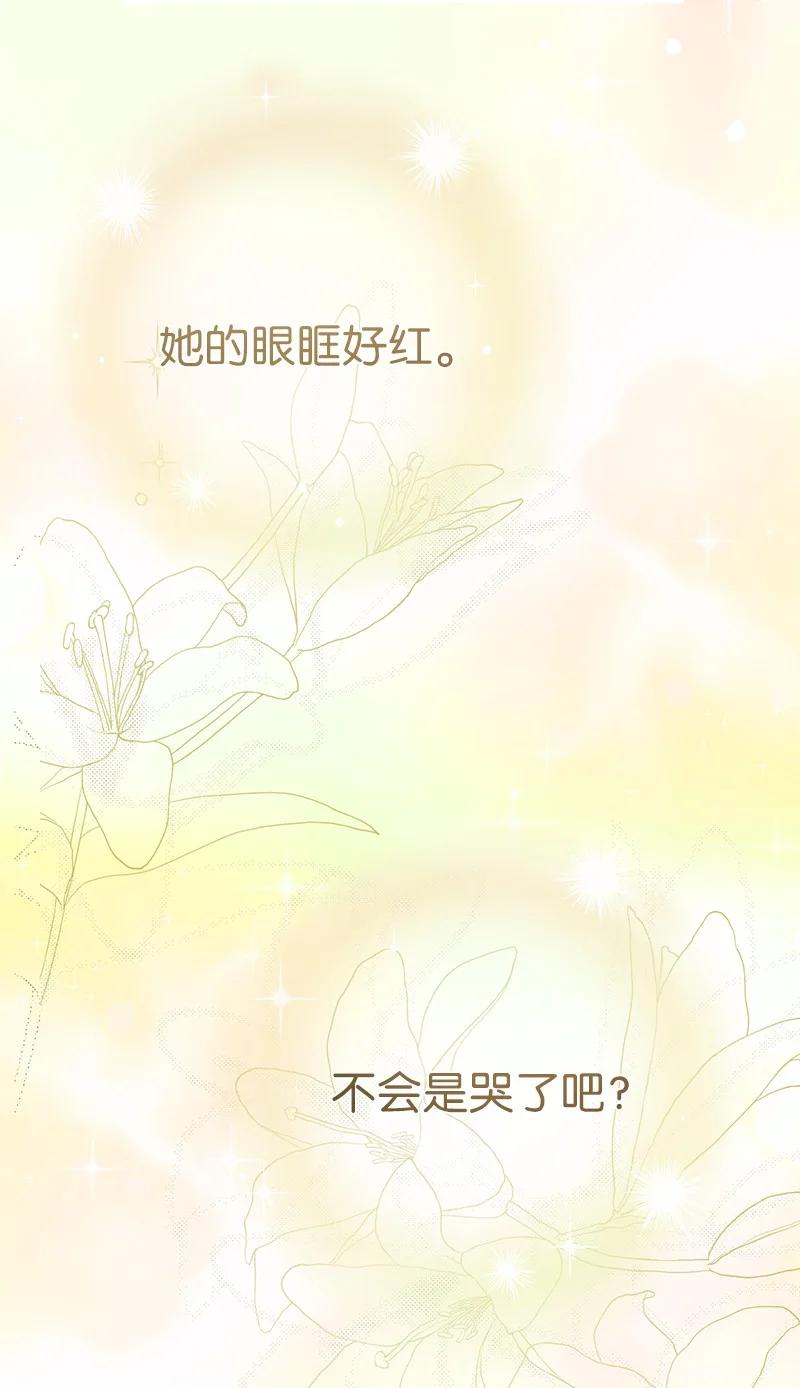 错把结婚当交易，却意外的甜蜜？ 41 都听你的 第39页
