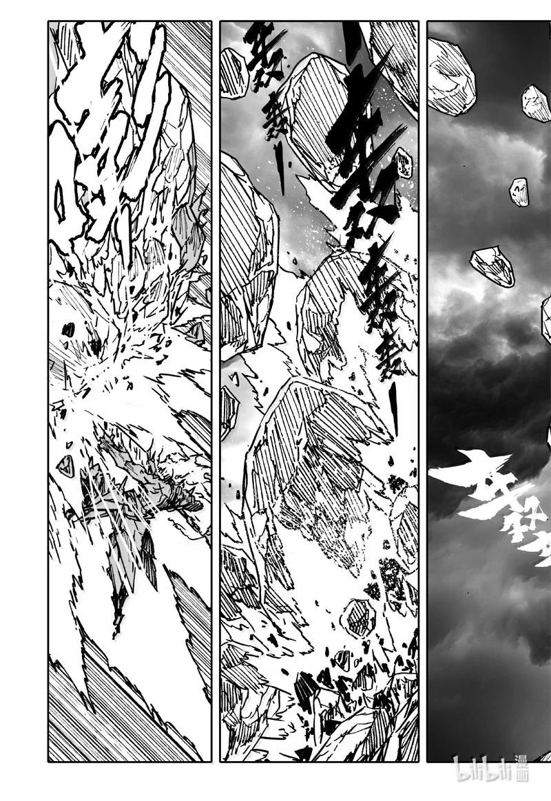 《镇魂街》四二九 神话 第8页