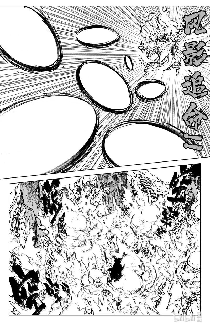 《镇魂街》四二九 神话 第4页
