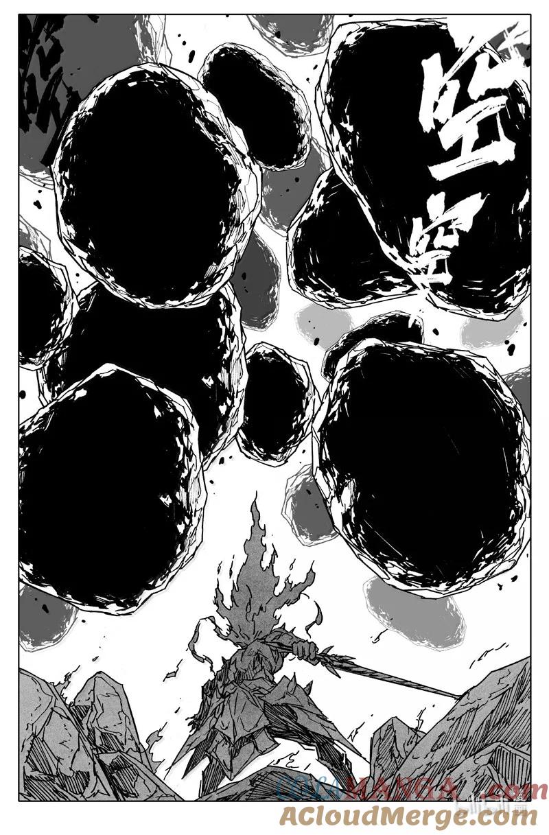 《镇魂街》四二九 神话 第7页