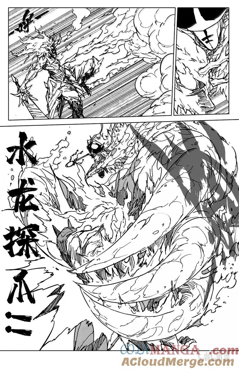 《镇魂街》四二九 神话 第5页