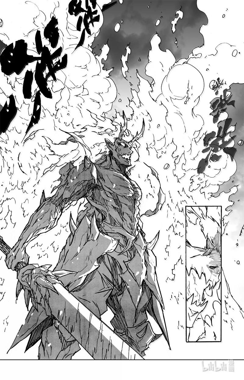 《镇魂街》四二九 神话 第2页