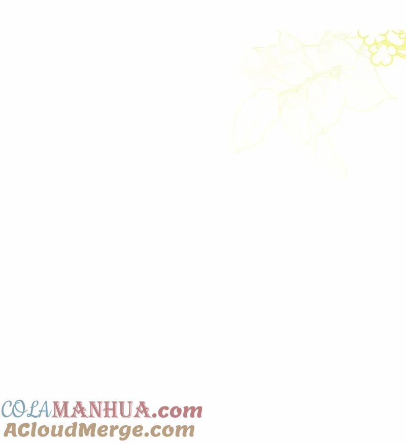 错把结婚当交易，却意外的甜蜜？ 46 宣示主权 第97页