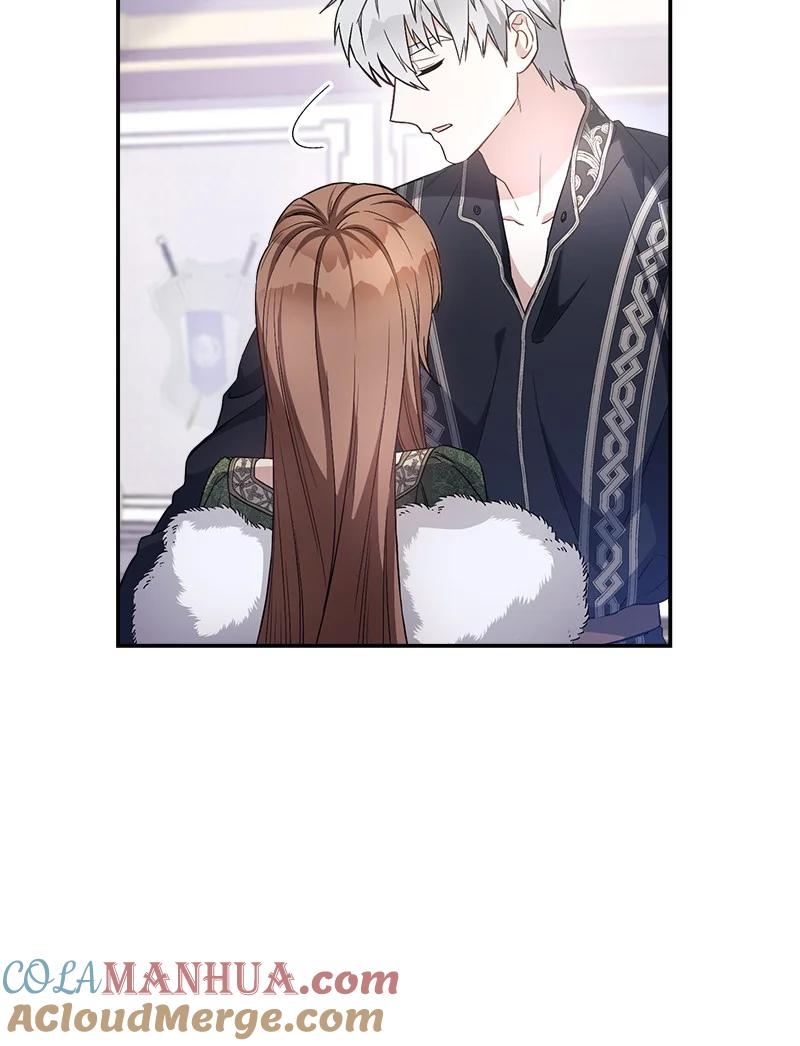 错把结婚当交易，却意外的甜蜜？ 03 商谈失败 第45页