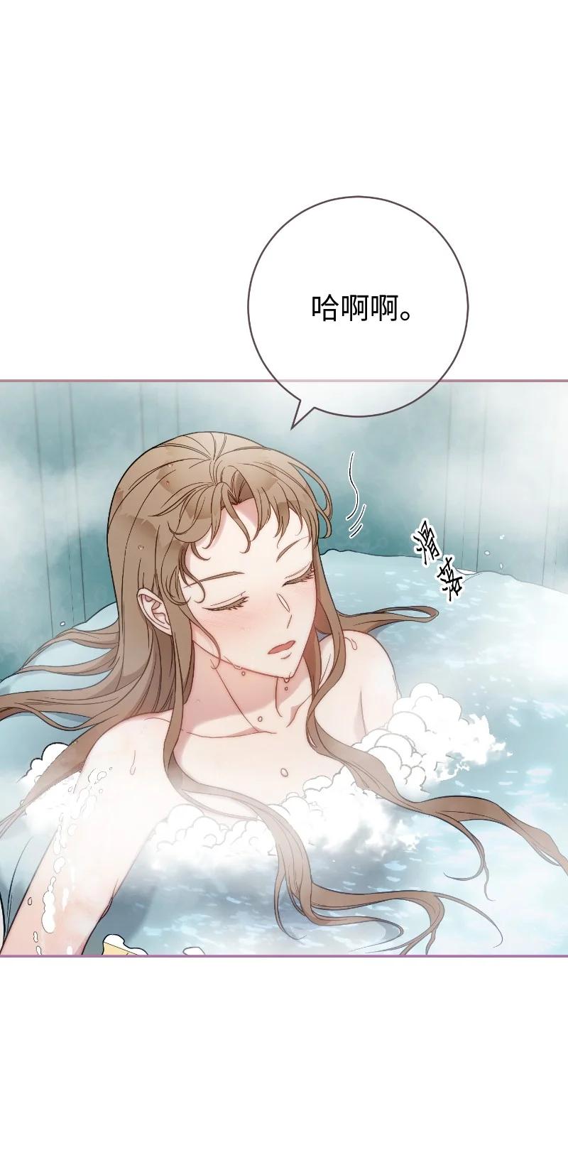 错把结婚当交易，却意外的甜蜜？ 49 重获新生的原因 第35页