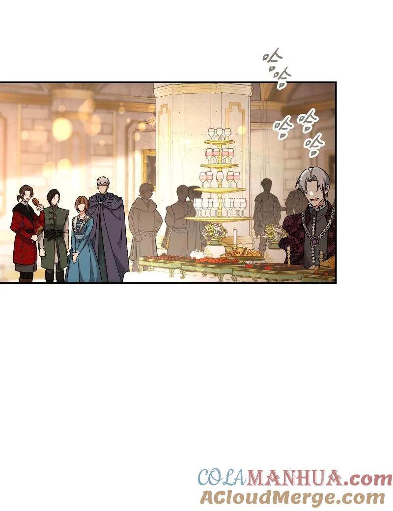 错把结婚当交易，却意外的甜蜜？ 50 暗流涌动 第101页